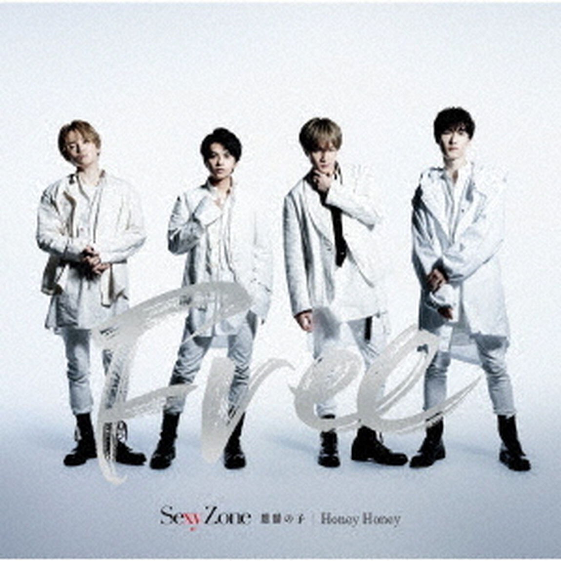 Sexy Zone／麒麟の子 / Honey Honey（初回限定盤A／CD+DVD）（CDシングル）