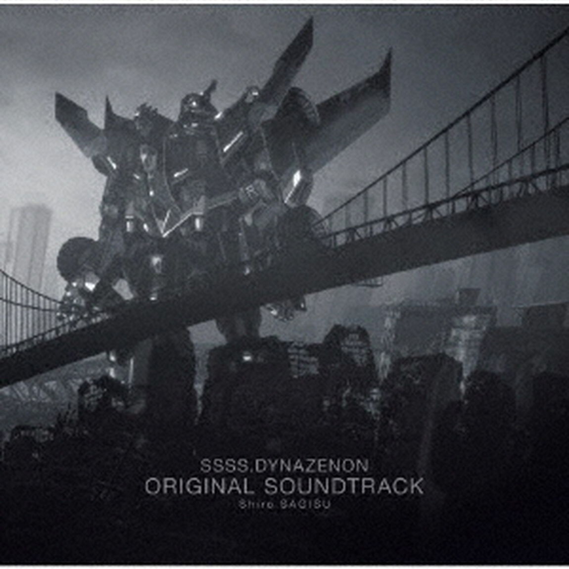 SSSS．DYNAZENON　ORIGINAL　SOUNDTRACK（ＣＤ）