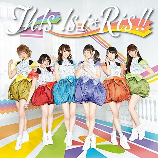 Th！s　！s　i☆Ris！！（ＣＤ）