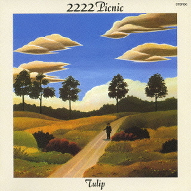 2222年ピクニック（ＣＤ）