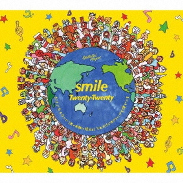 Twenty★Twenty／smile（CD+DVD）（ＣＤ）