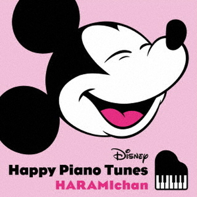 ディズニー・ハッピー・ピアノ・チューンズ（ＣＤ）