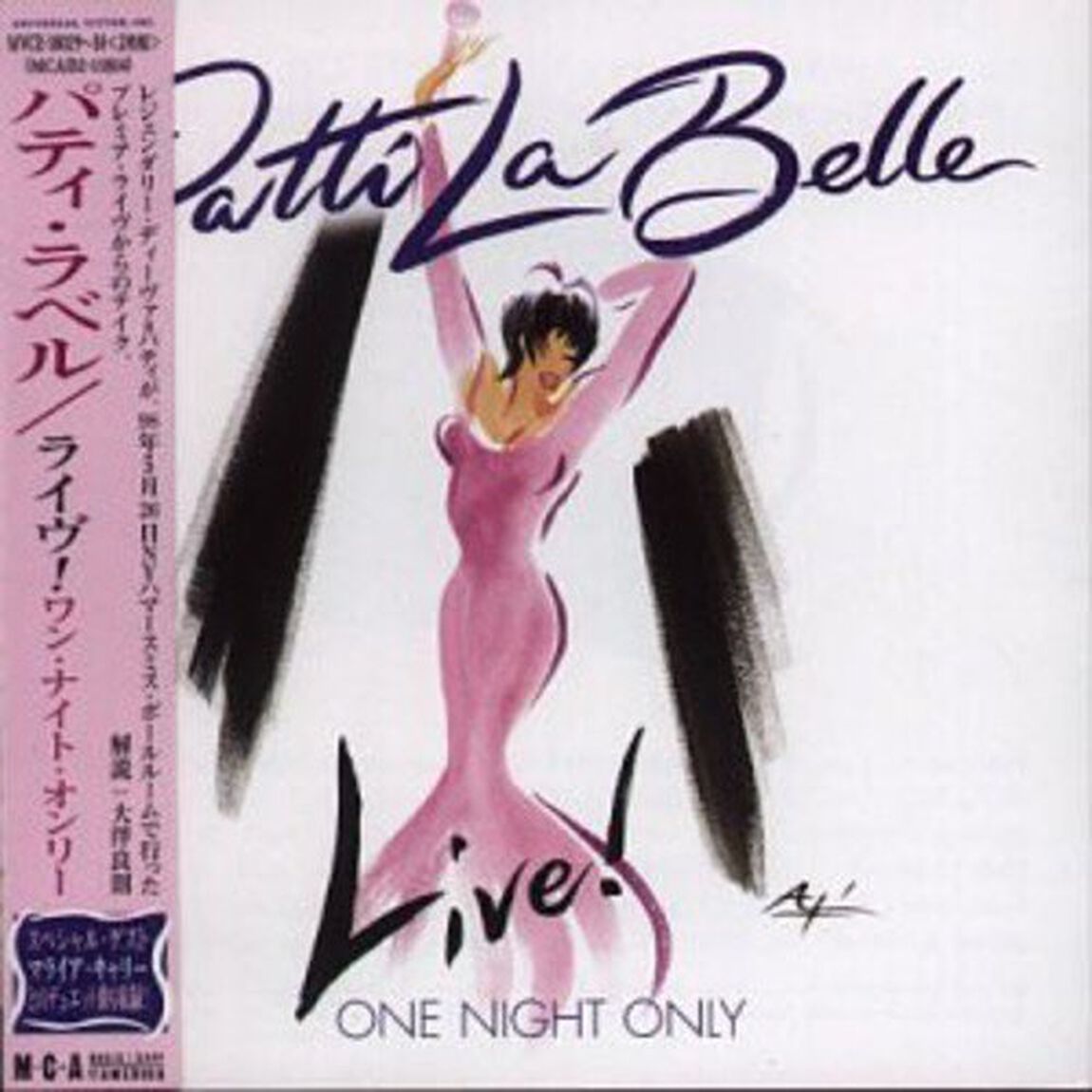 ライブ！ワン・ナイト・オンリー（ＣＤ）