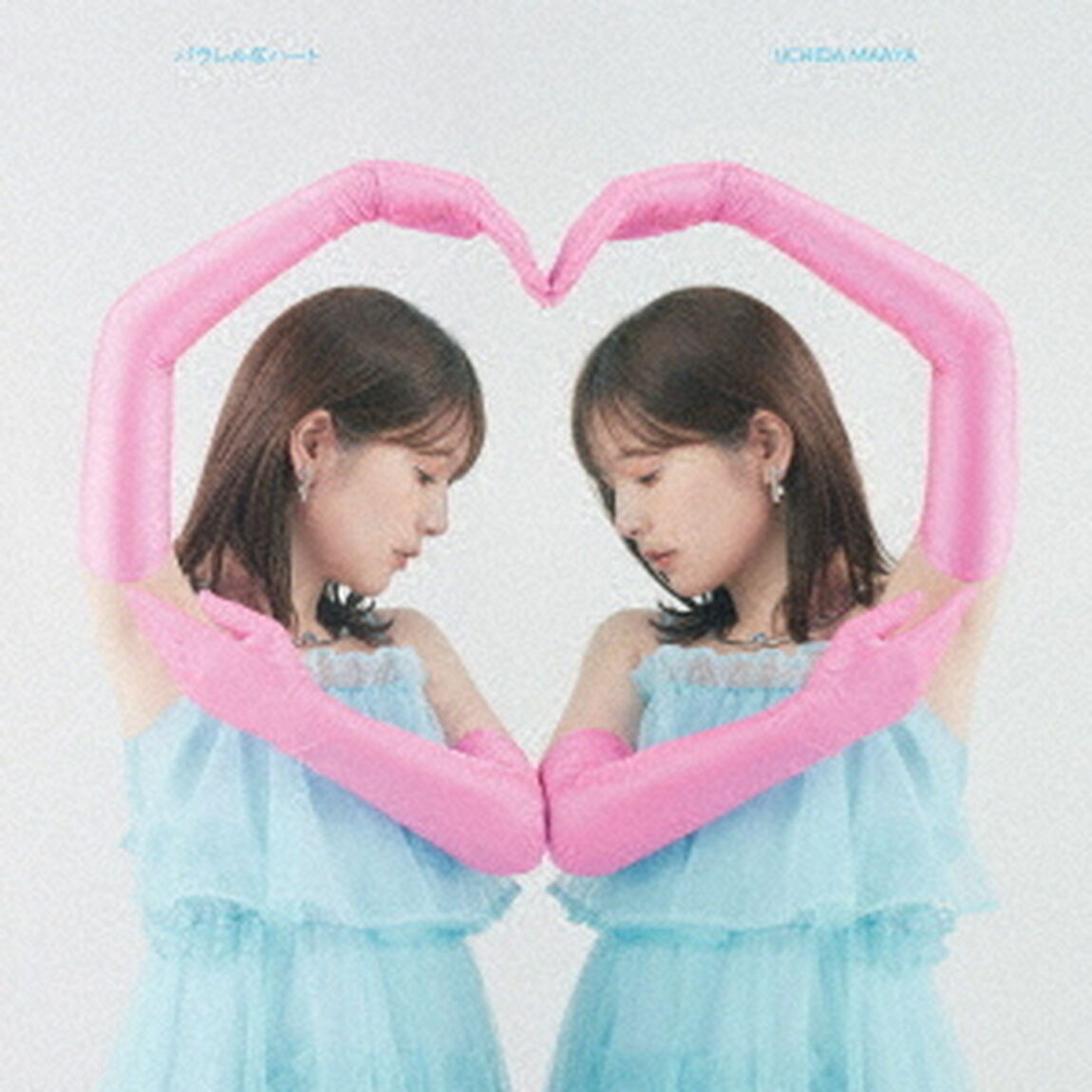 内田真礼／パラレルなハート（通常盤／CD）（セブンネット限定特典：アクリルチャームミニキーホルダー（3cm&times;3cm）／外付特典：イベント応募券付き）（CDシングル）