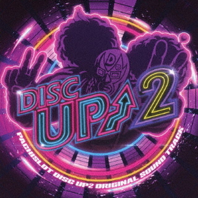 PACHISLOT　DISC　UP2　ORIGINAL　SOUND　TRACK（ＣＤ）