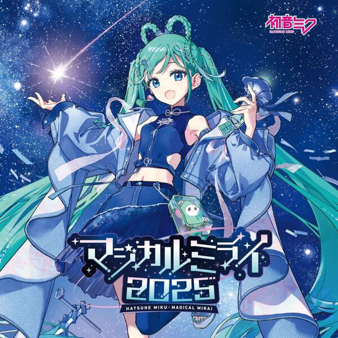 初音ミク「マジカルミライ 2025」OFFICIAL ALBUM（グッズ付き限定盤／CD）（セブンネット限定特典：アクリルキーホルダー）（ＣＤ）