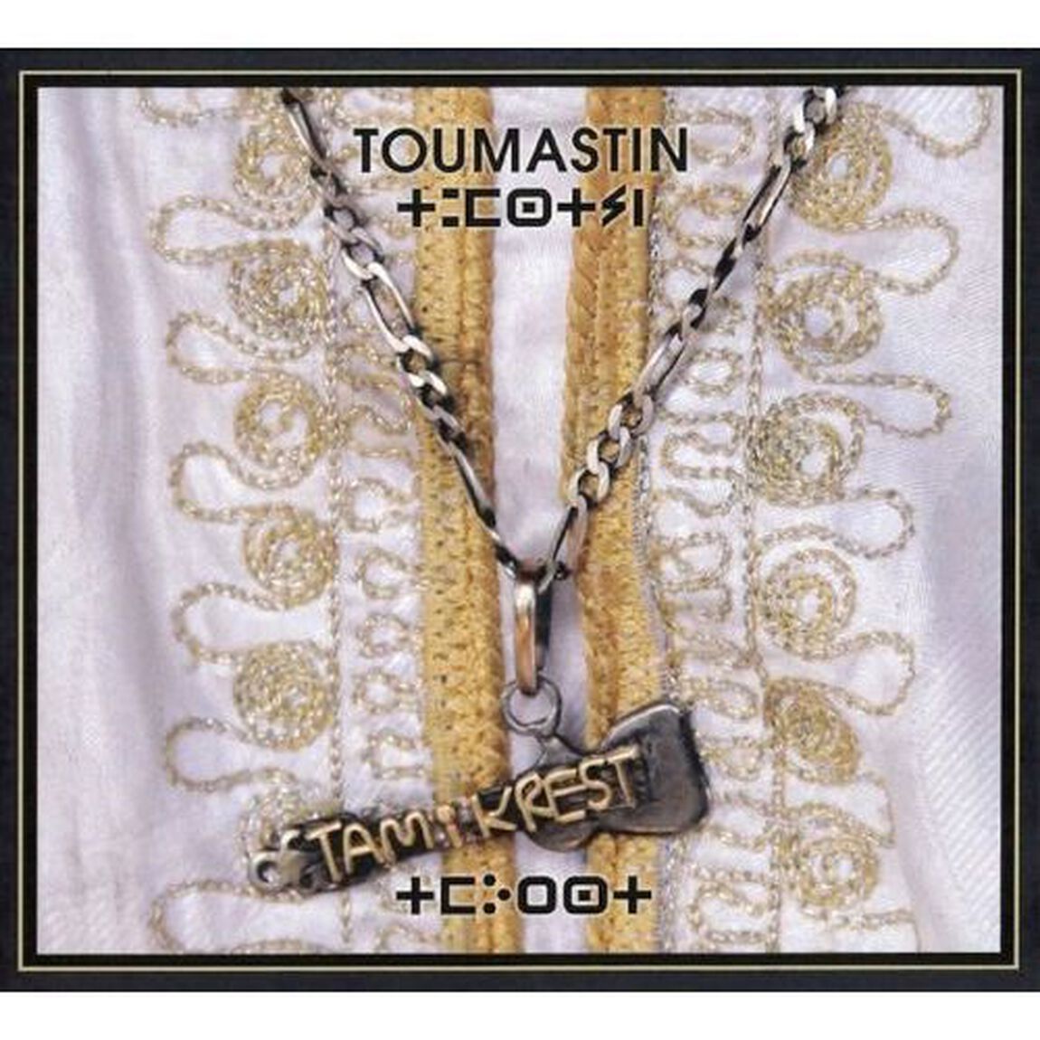 トゥマスティン（ＣＤ）