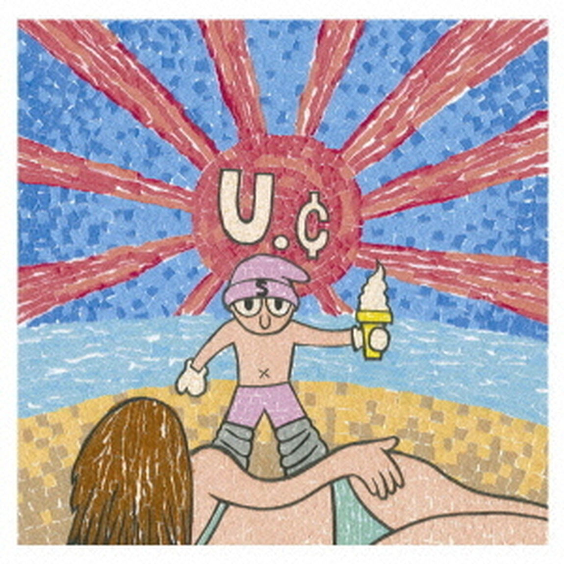 裸の太陽（ＣＤ）