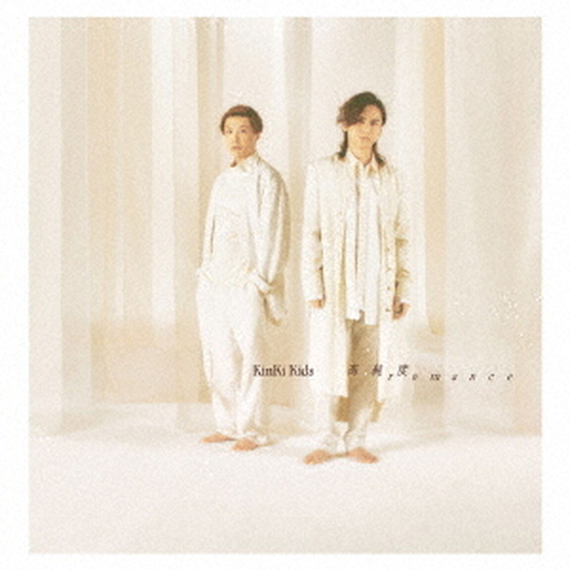 KinKi Kids／高純度 romance（通常盤／CD）（ＣＤ）