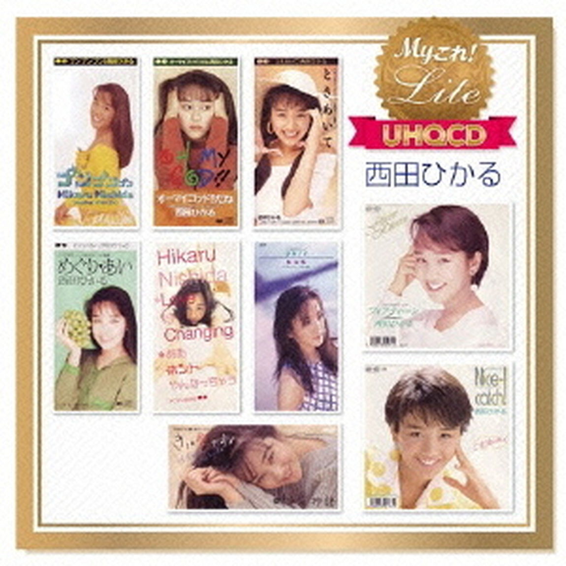 Myこれ！Lite【UHQCD】　西田ひかる（ＣＤ）