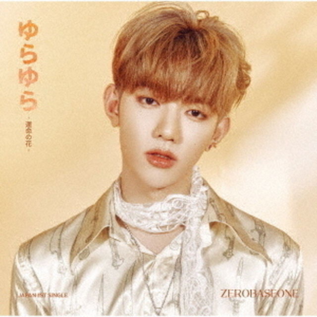 ZEROBASEONE／ゆらゆら -運命の花-（ソロ盤／ZHANG HAO ver.）（完全生産限定盤／CD）（ＣＤ）