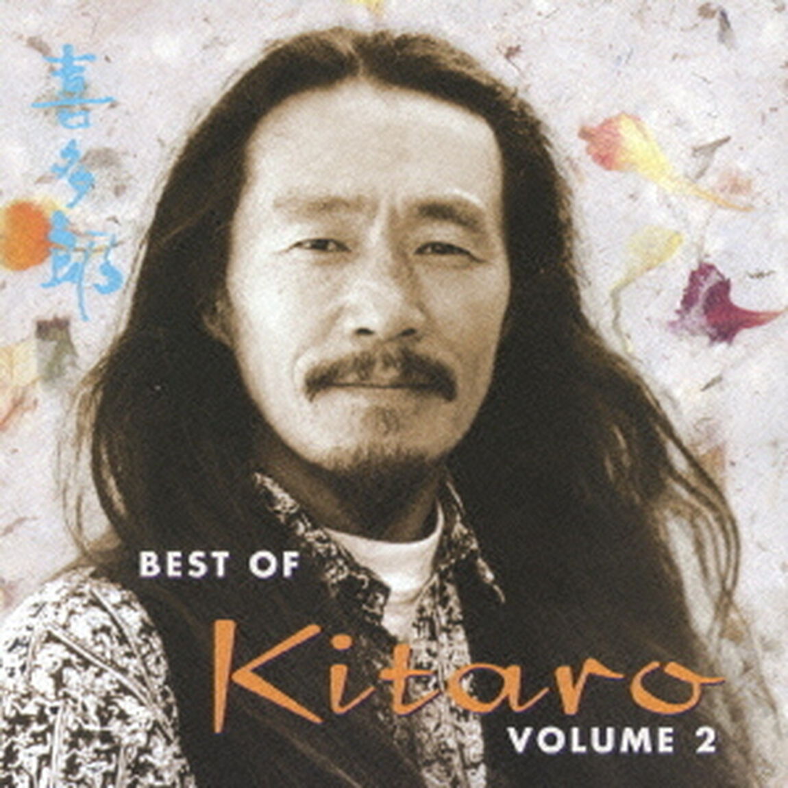 ベスト・オブ・キタロウ　Vol．2（ＣＤ）