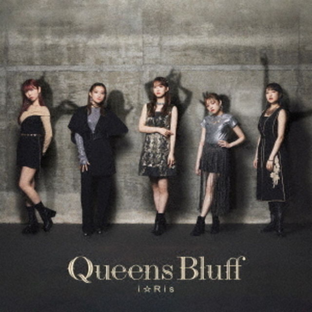 i☆Ris／Queens Bluff（CD＋DVD）（ＣＤ）