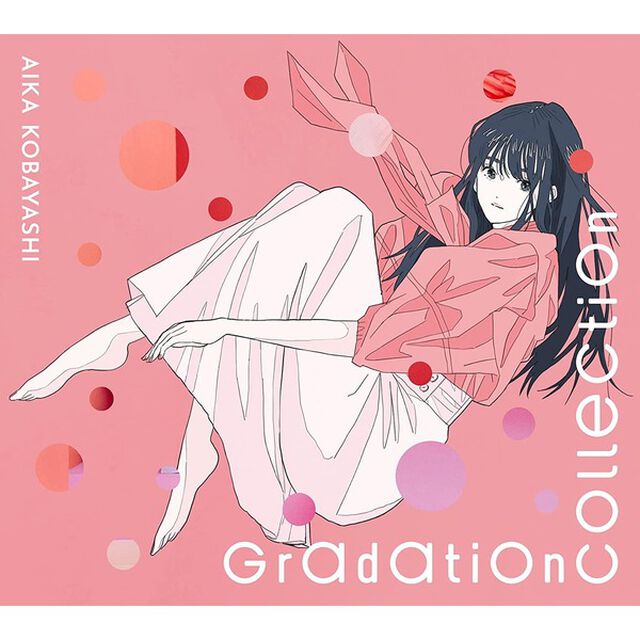 小林愛香／Gradation Collection（初回生産限定盤）（セブンネット限定特典：フォトカード付き）（ＣＤ）