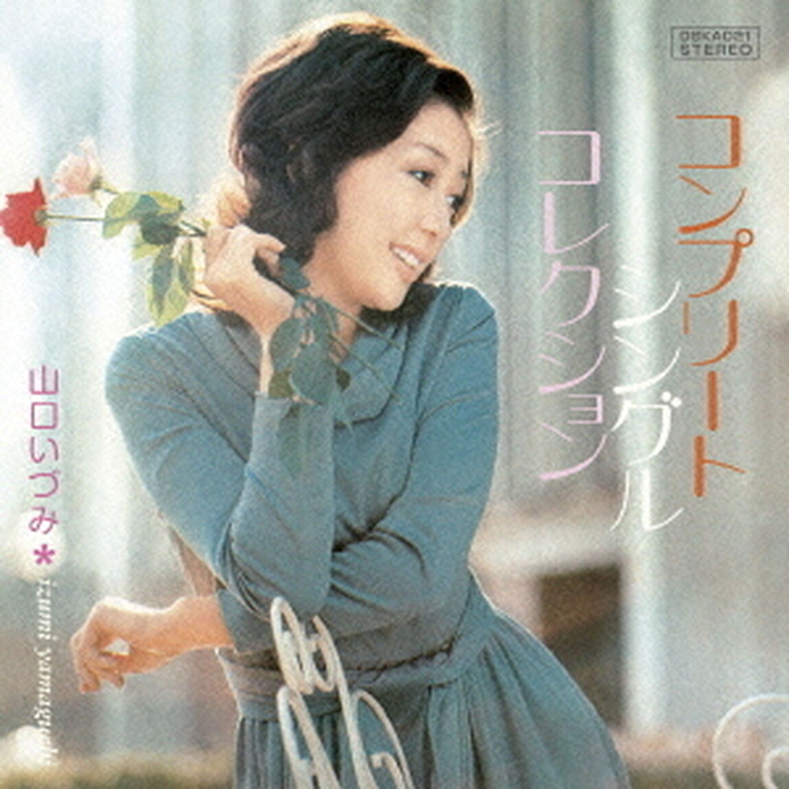 コンプリート・シングル・コレクション　＋1（ＣＤ）