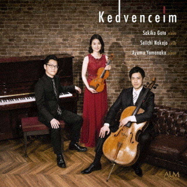 Kedvenceim　小品集（ＣＤ）