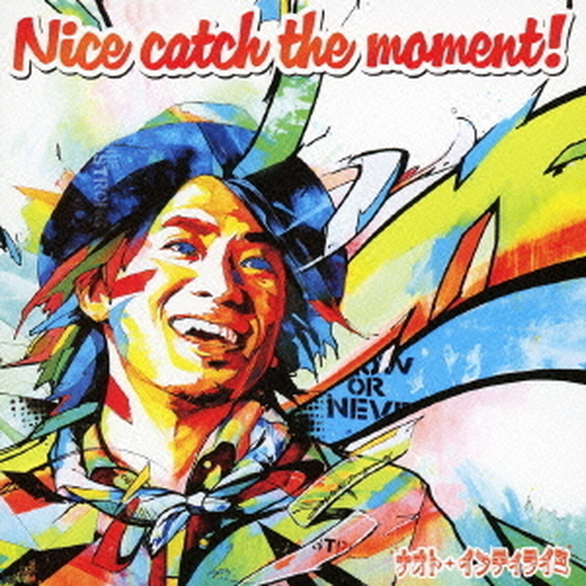 Nice　catch　the　moment！（ＣＤ）