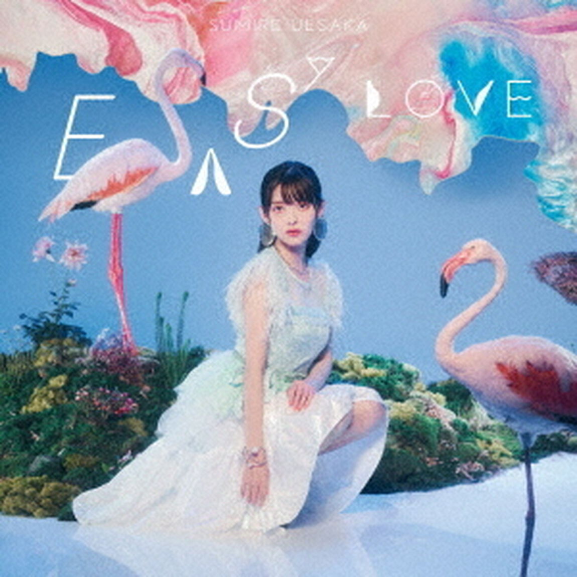 上坂すみれ／EASY　LOVE（ＣＤ）
