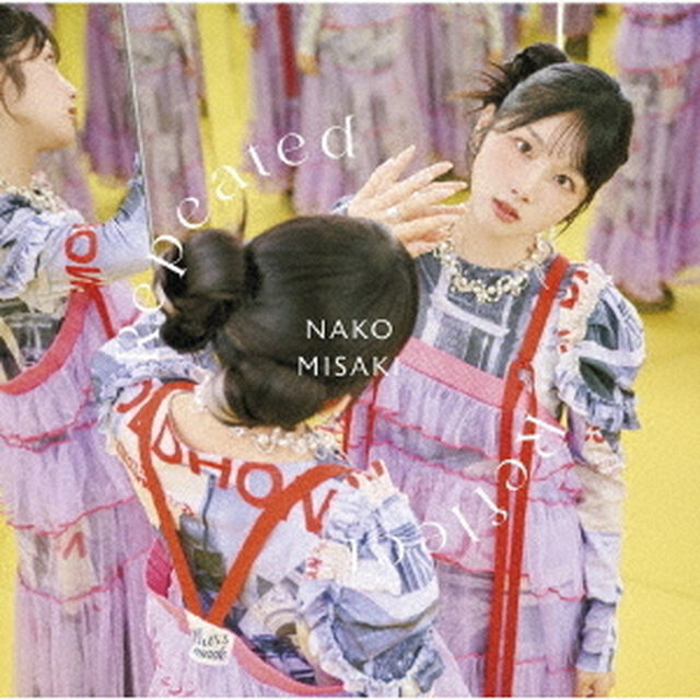 岬なこ／Repeated Reflect（初回限定盤B／CD+Blu-ray）（ＣＤ）
