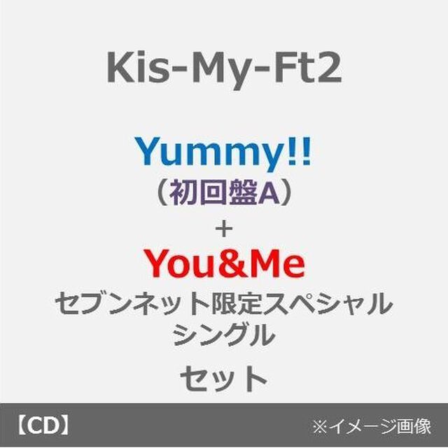 Kis-My-Ft2／Yummy!!（初回盤A）＋You&Me（セブンネット限定スペシャルシングル／77,777枚完全限定生産）2枚セット（ＣＤ）
