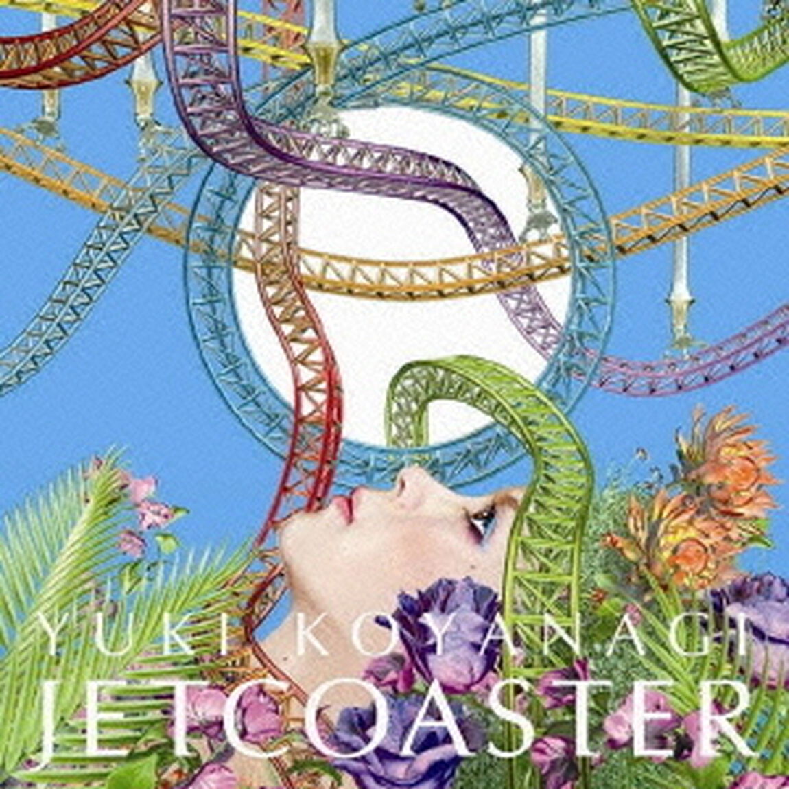 ジェットコースター（ＣＤ）