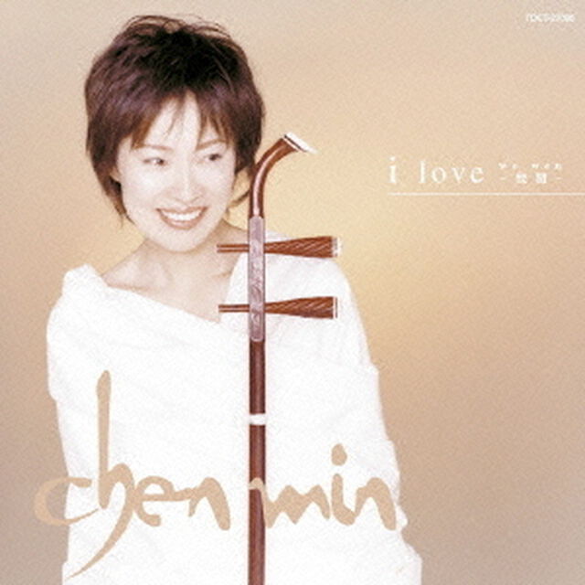 i　love　－我聞－（ＣＤ）
