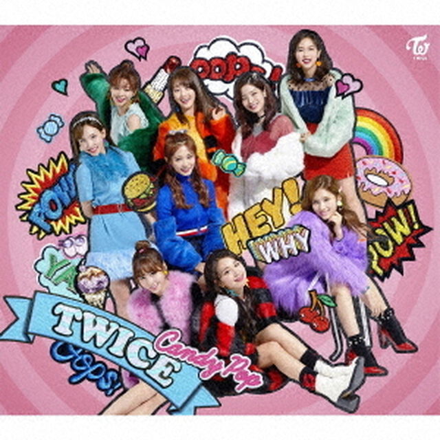 TWICE／Candy Pop【初回限定盤 B】＜B3サイズポスター（応援店ver）付＞（CDシングル）