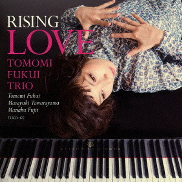 ライジング・ラヴ（ＣＤ）