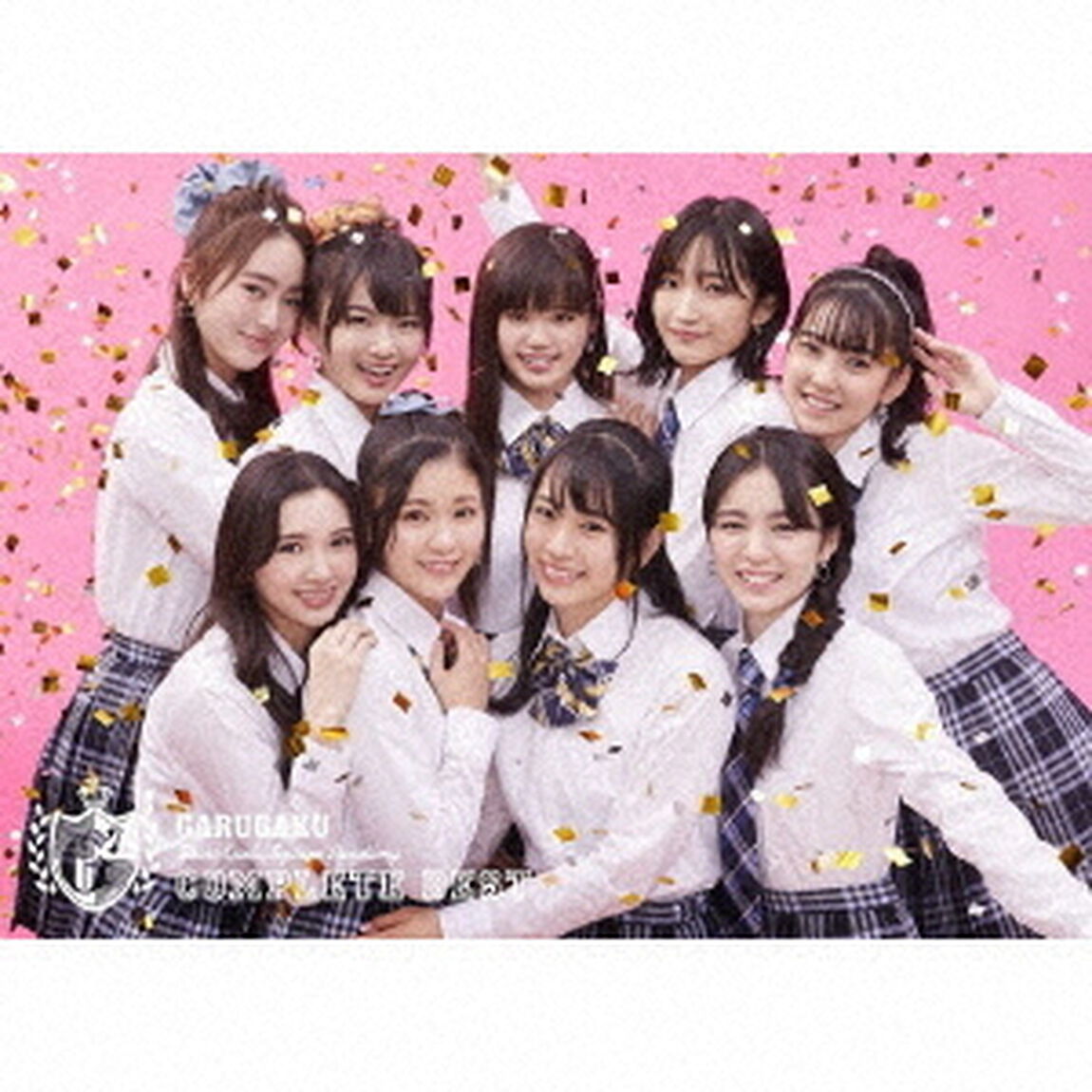 TVアニメ「ガル学。〜聖ガールズスクエア学院〜」コンプリートベスト（初回生産限定盤）（セブンネット限定特典：オリジナルスマホサイズステッカー付き）（ＣＤ）