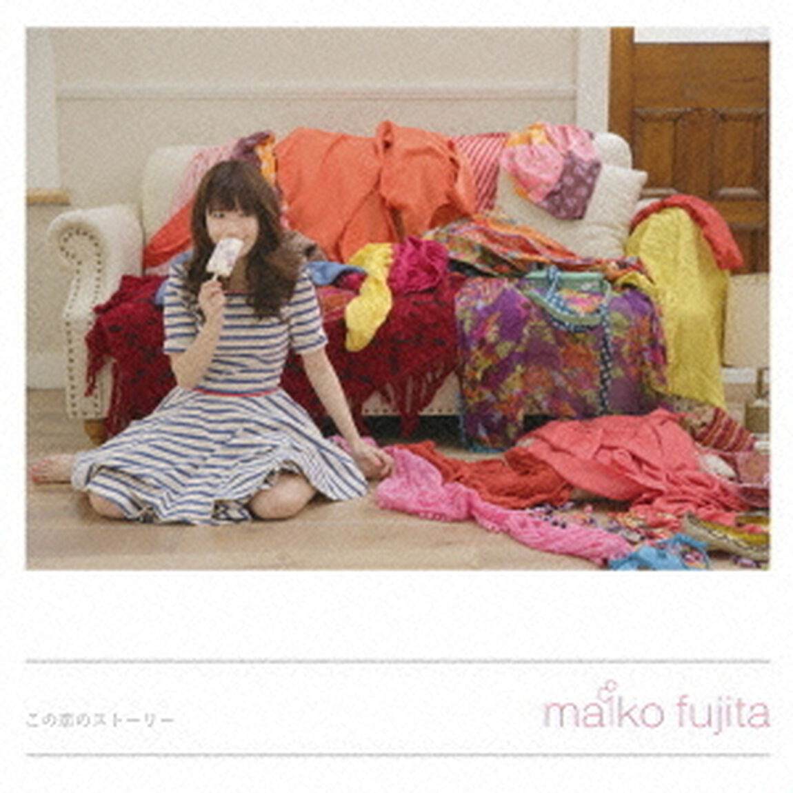 この恋のストーリー（ＣＤ）