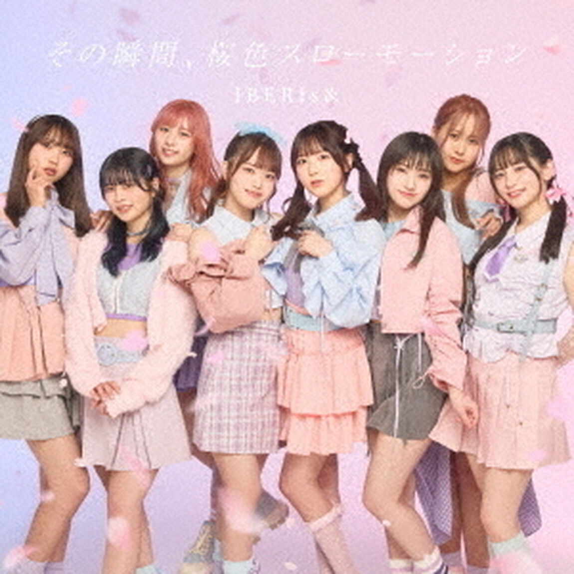 IBERIs＆／その瞬間、桜色スローモーション（CD）（ＣＤ）