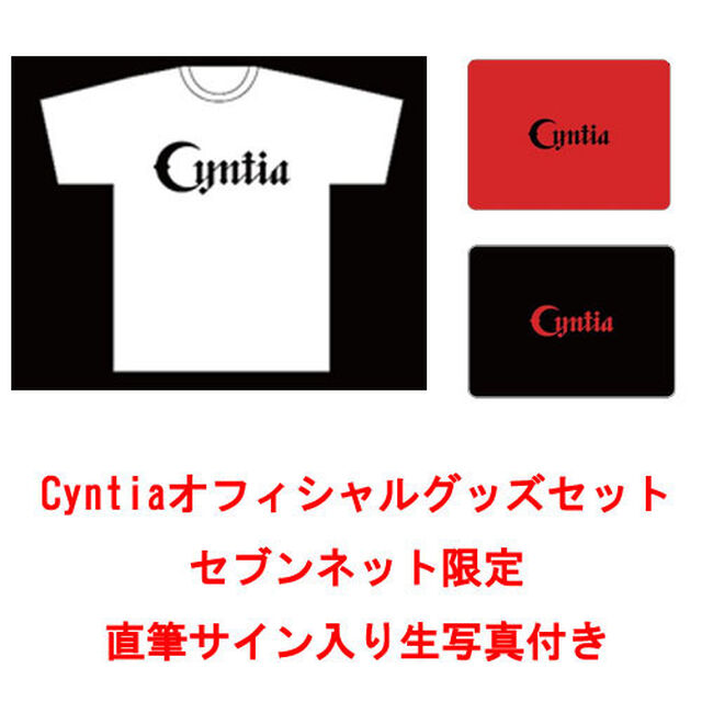 Cyntiaオフィシャルグッズ（箱庭のイデアTシャツ（L）＜白＞＋まさかの幻影リストバンド＜赤、黒＞）（セブンネット限定AZU直筆サイン入り生写真付き）（その他）