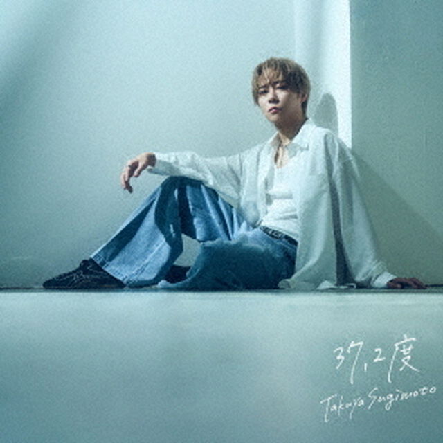 杉本琢弥／37.2度（Type-B）（ＣＤ）