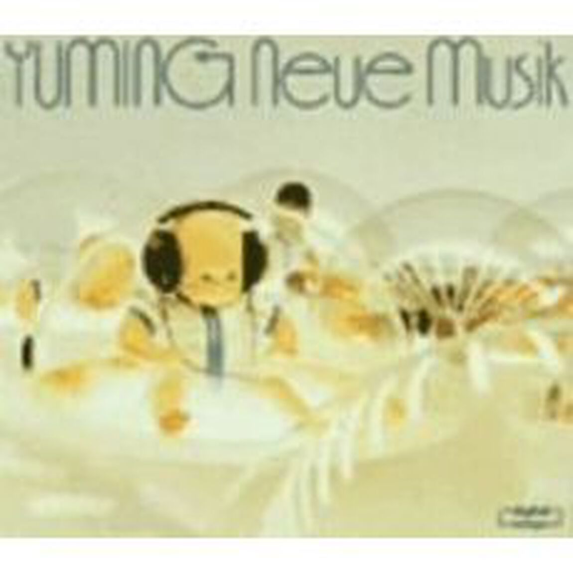 ノイエ・ムジーク　YUMI　MATSUTOYA　COMPLETE　BEST　VOL．1（ＣＤ）