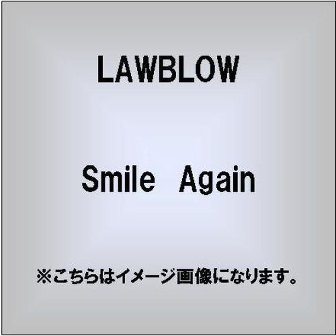 Smile　Again（CDシングル）