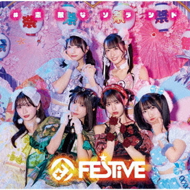 ＃素敵なソラシド（ＣＤ）