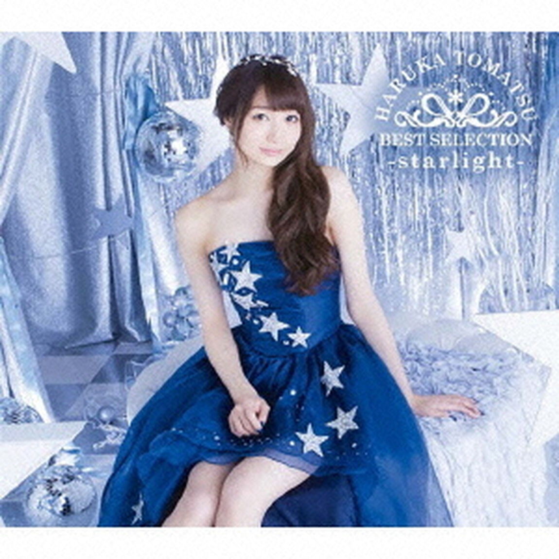 戸松遥　BEST　SELECTION　－starlight－（ＣＤ）