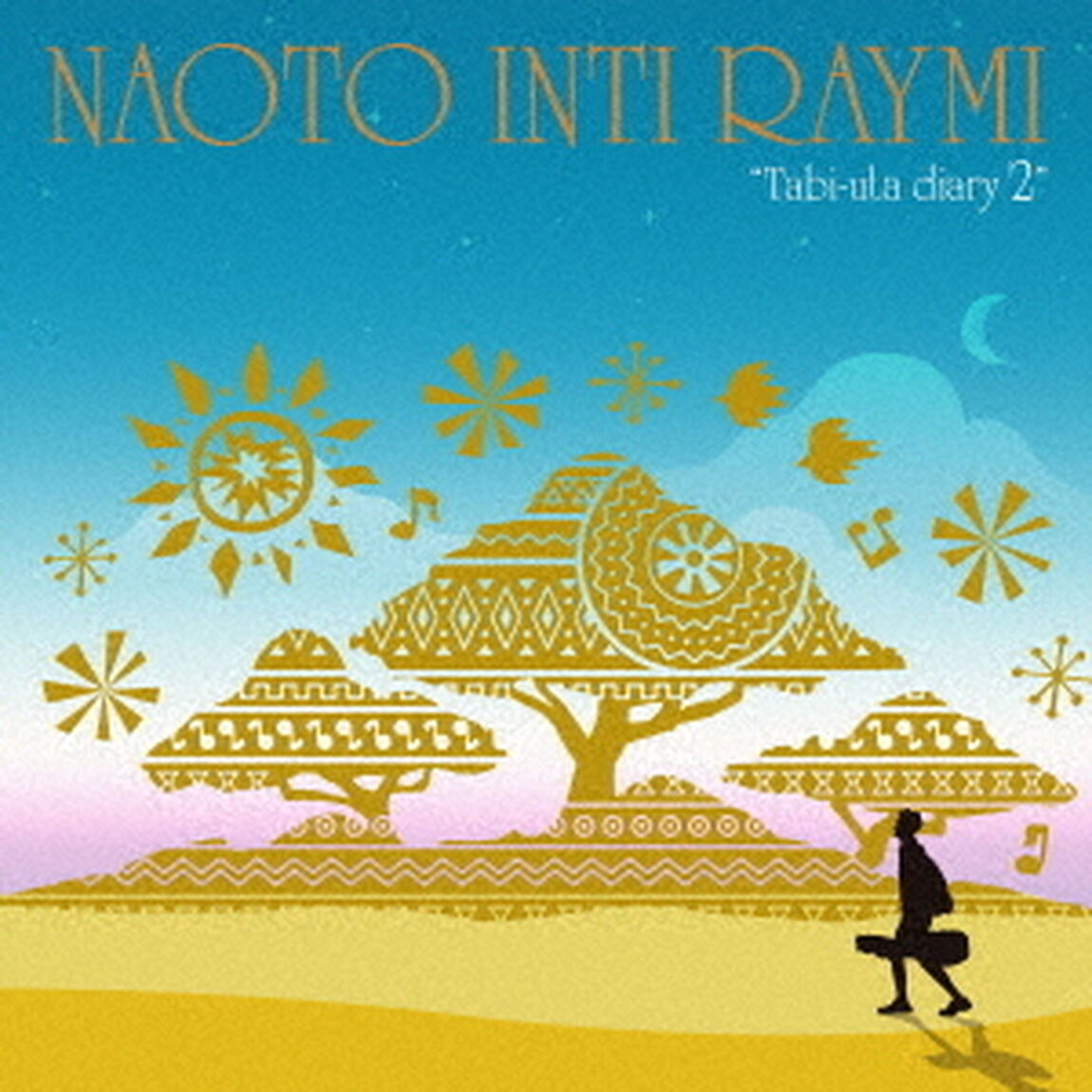 旅歌ダイアリー2（ＣＤ）