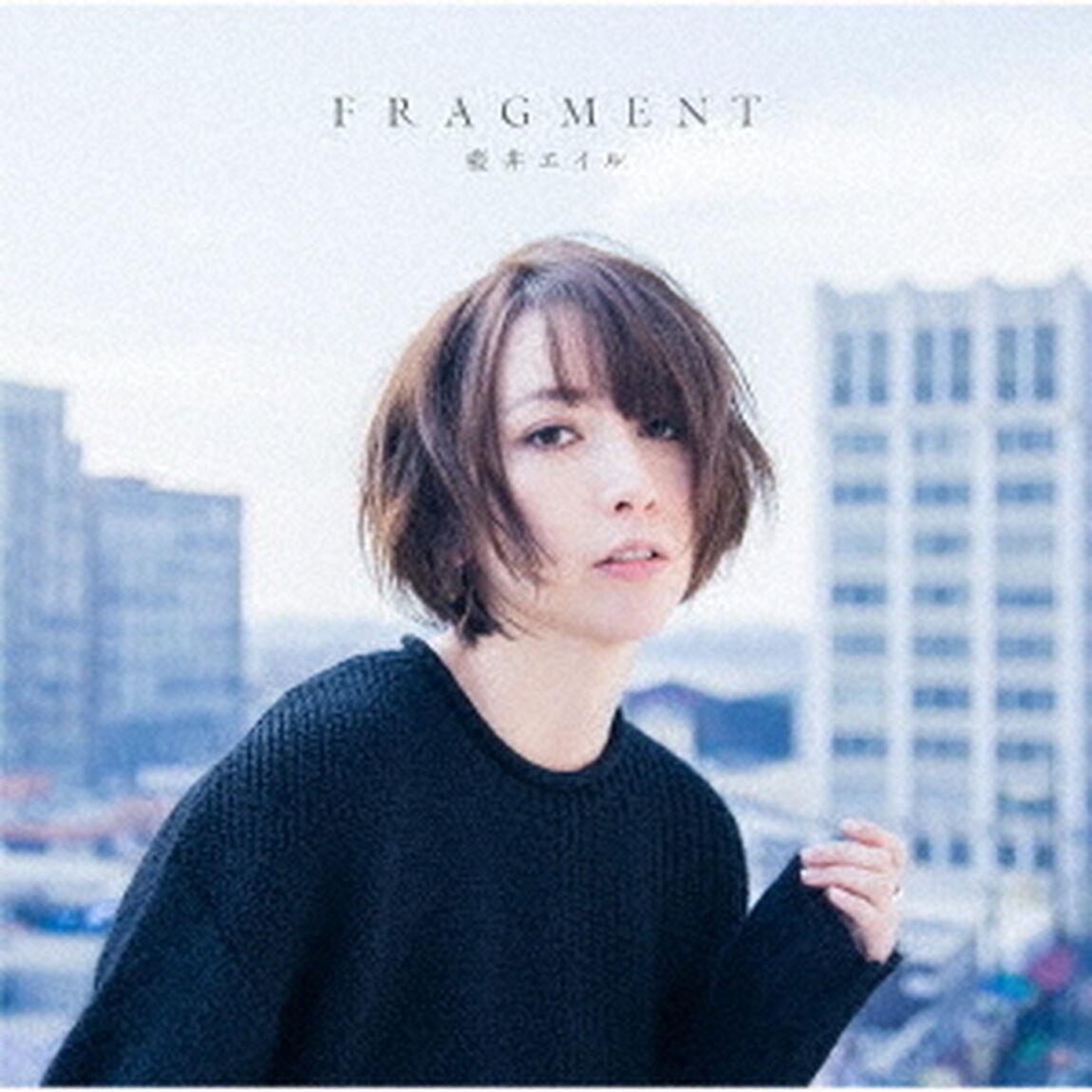 FRAGMENT（ＣＤ）