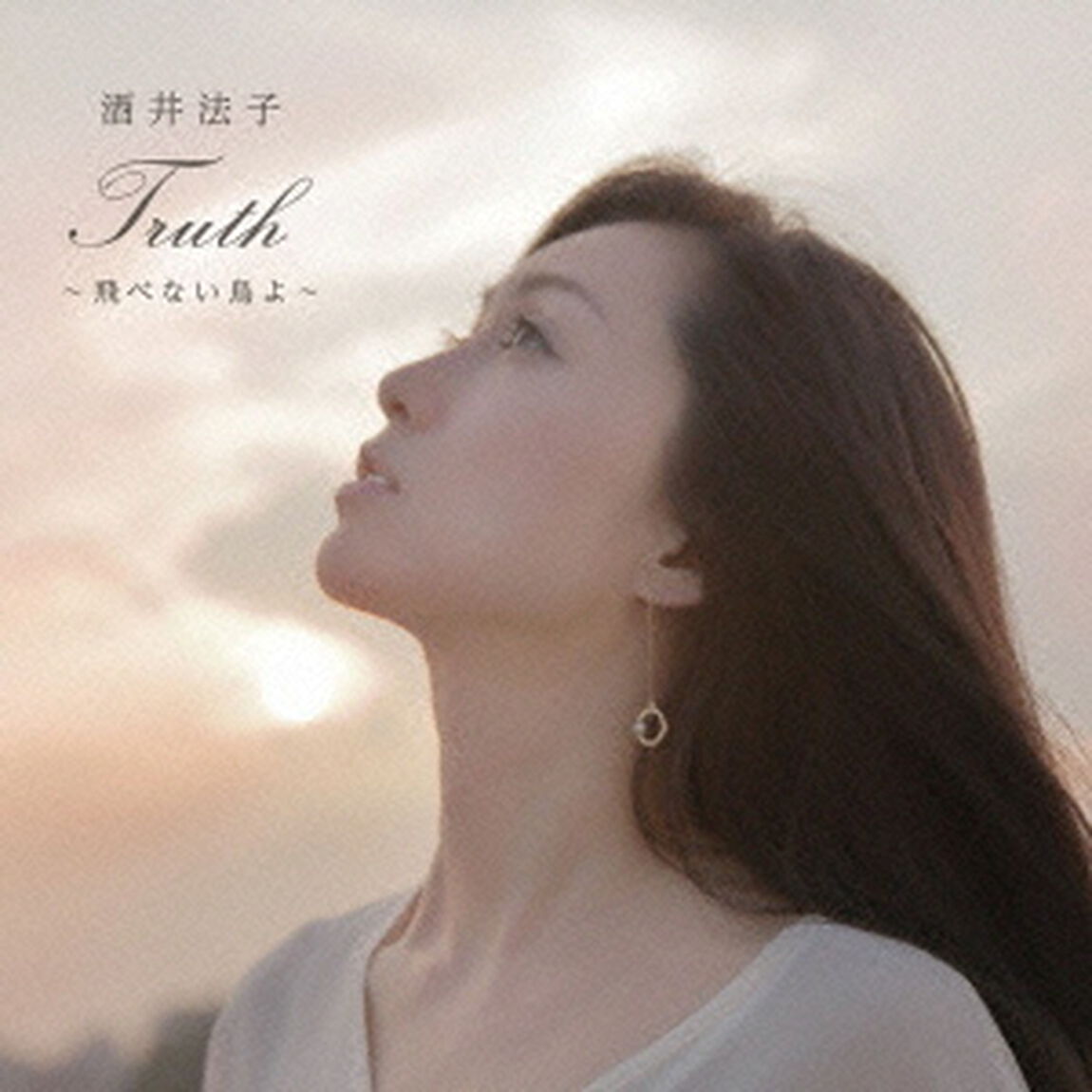Truth〜飛べない鳥よ〜（ＣＤ）