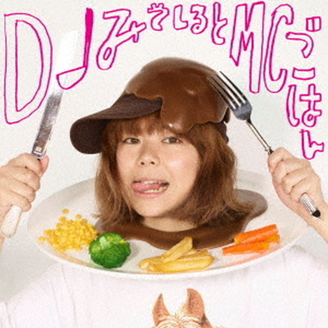 味の向こう側　〜入り口〜（ＣＤ）