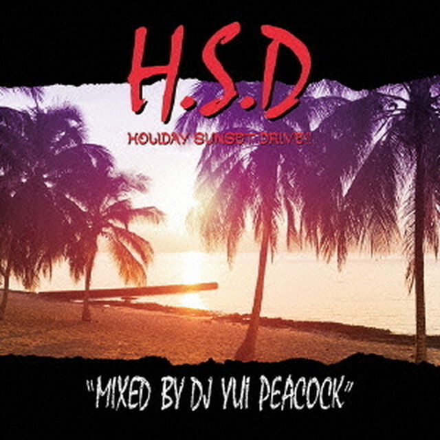 HOLIDAY　SUNSET　DRIVE　！！　Mixed　by　DJ　YUI　PEACOCK（ＣＤ）