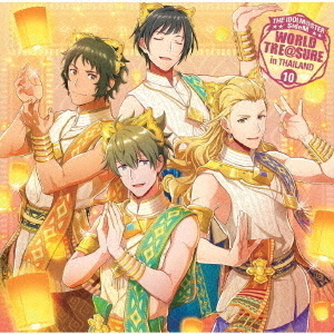 THE IDOLM@STER SideM WORLD TRE@SURE 10（ＣＤ）