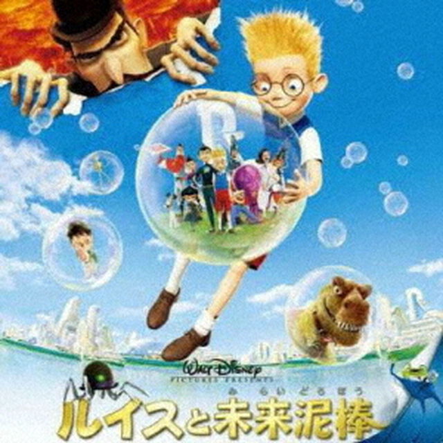 ルイスと未来泥棒　オリジナル・サウンドトラック（ＣＤ）