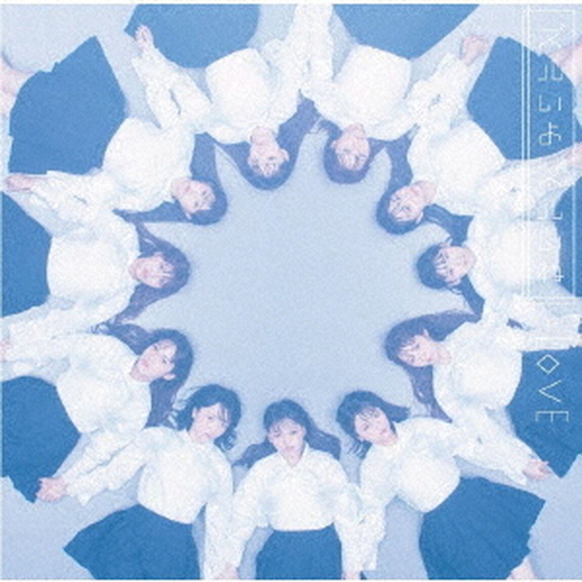＝LOVE／ズルいよ ズルいね（Type-D）（セブンネット限定特典：オリジナル生写真（セブンネットショッピング Ver.）付き）（CDシングル）