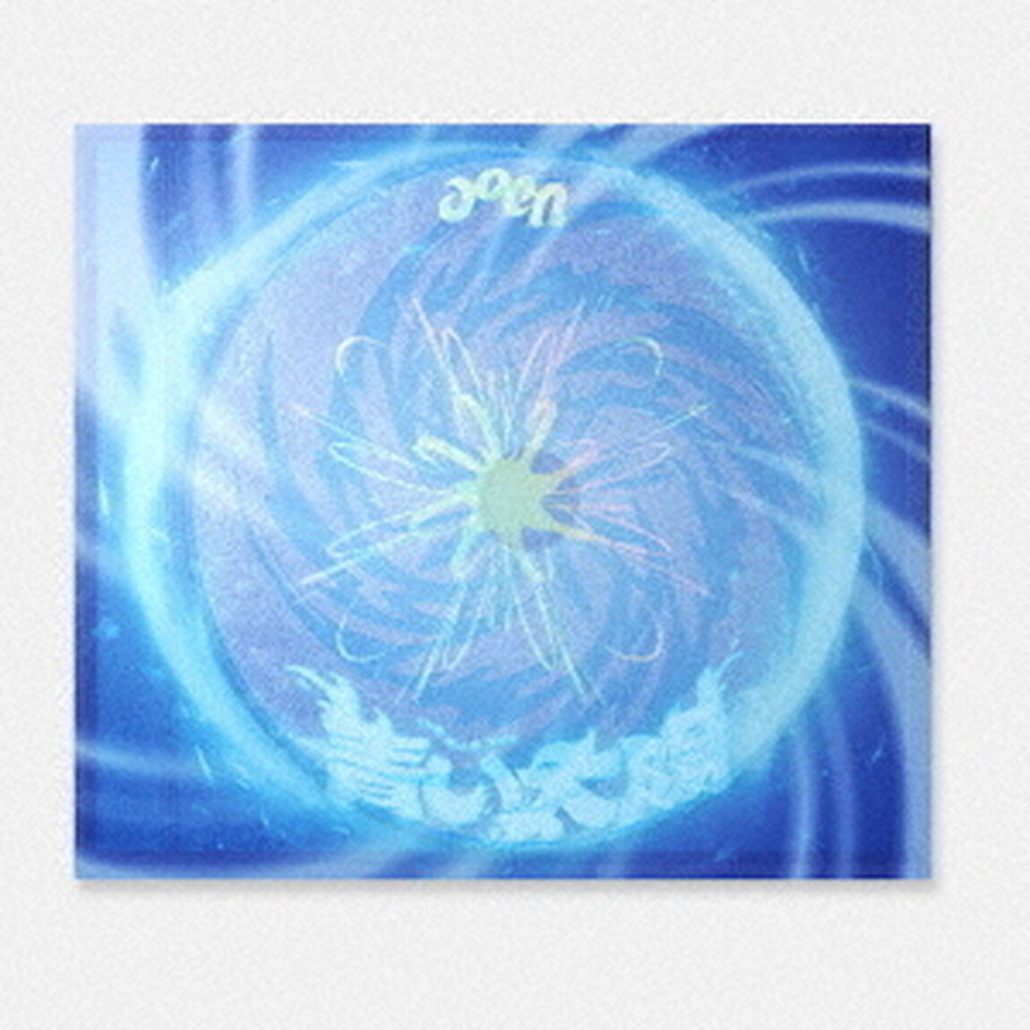 aoen／青い太陽 (The Blue Sun)（The Blue Ver.[初回限定盤]）（CD)（ＣＤ）