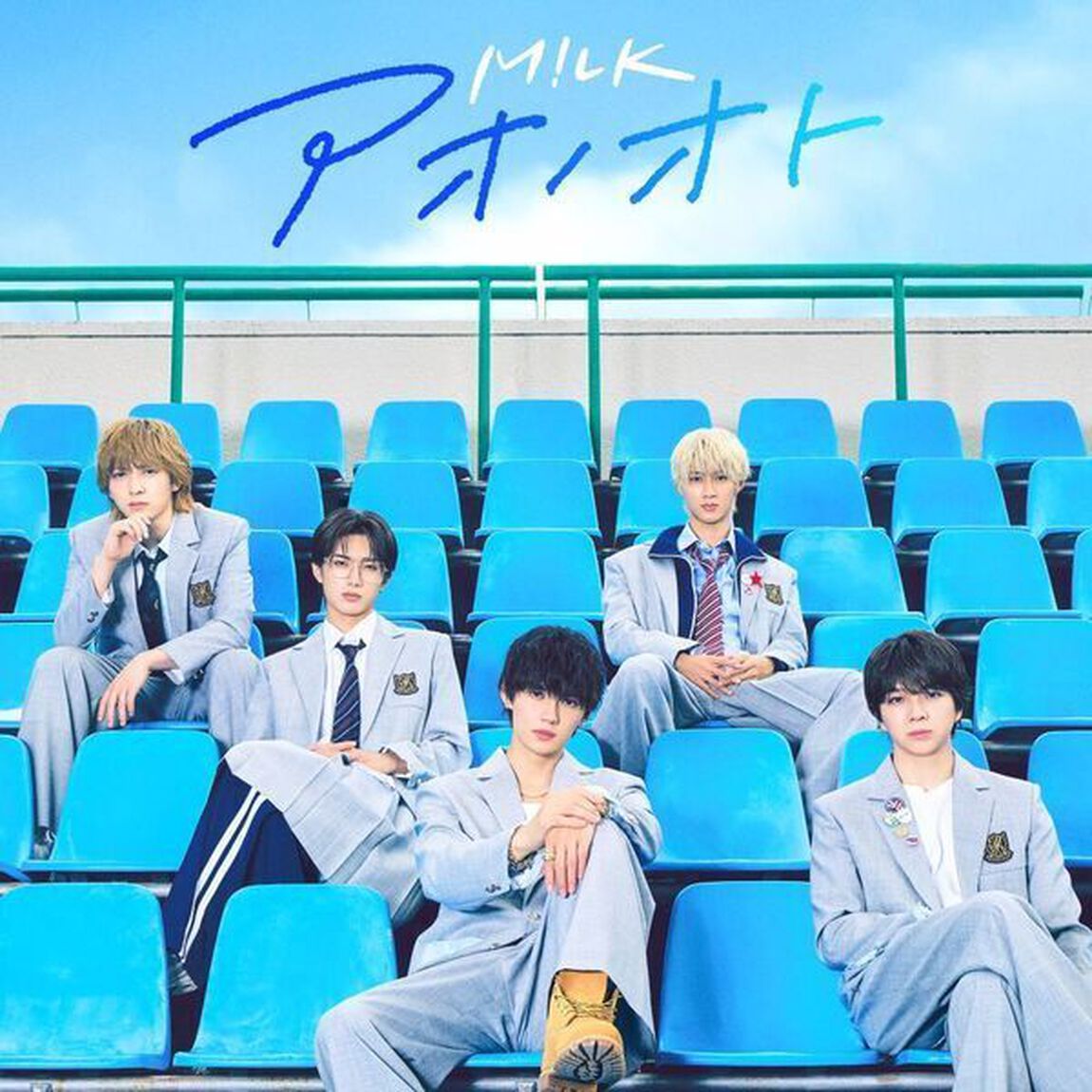 M!LK／アオノオト（通常盤／CD）（ＣＤ）