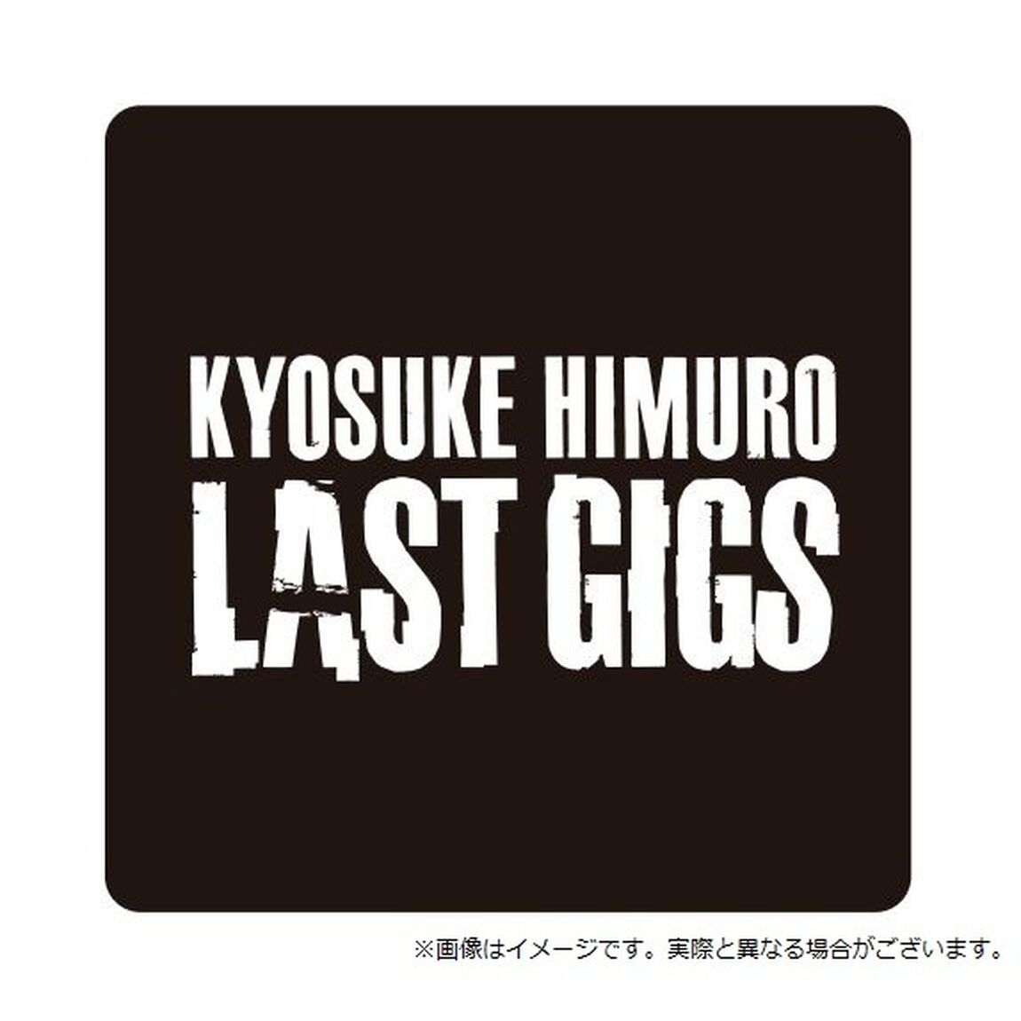 リストバンド(Black)（その他）