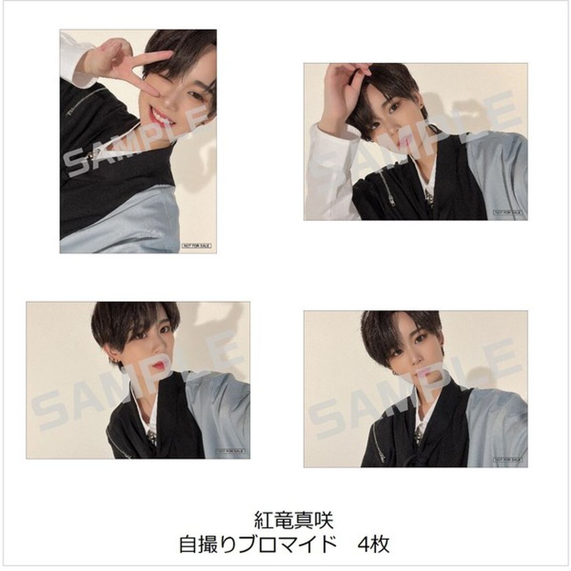 dreamBoat／夢限大セイリング　（初回限定盤 A+B+通常盤　 3枚セット）（セブンネット限定：紅竜真咲 自撮りブロマイド4種付き）（CDシングル）