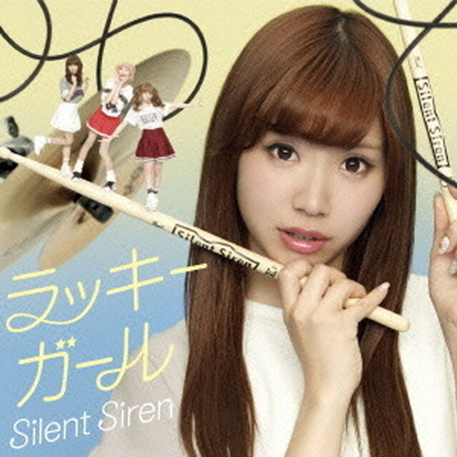 ラッキーガール（ＣＤ）